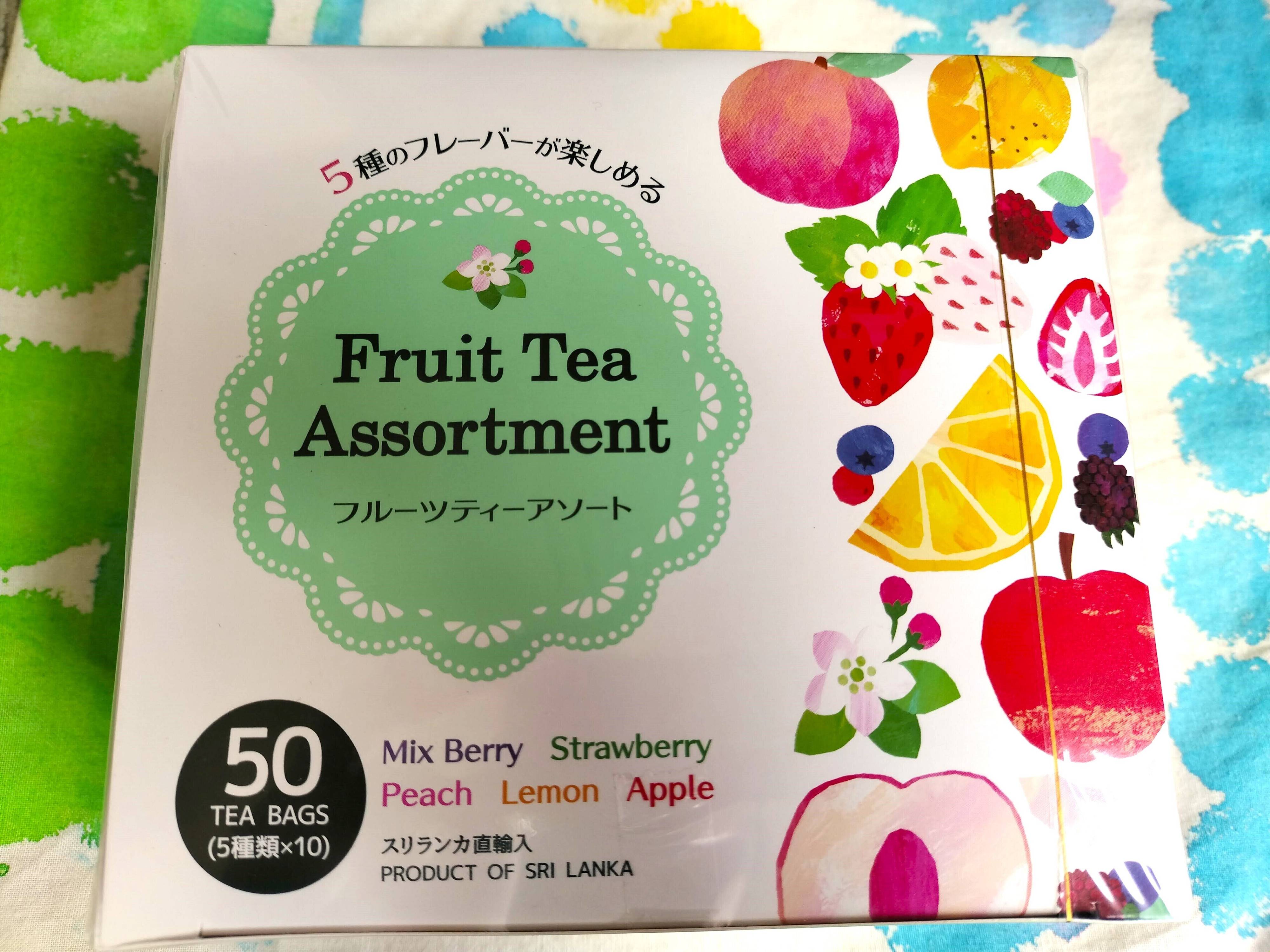 【業務スーパー】1杯8.1円！フルーティーさがたまらない「フルーツティーアソート」でリッチなティータイムを。