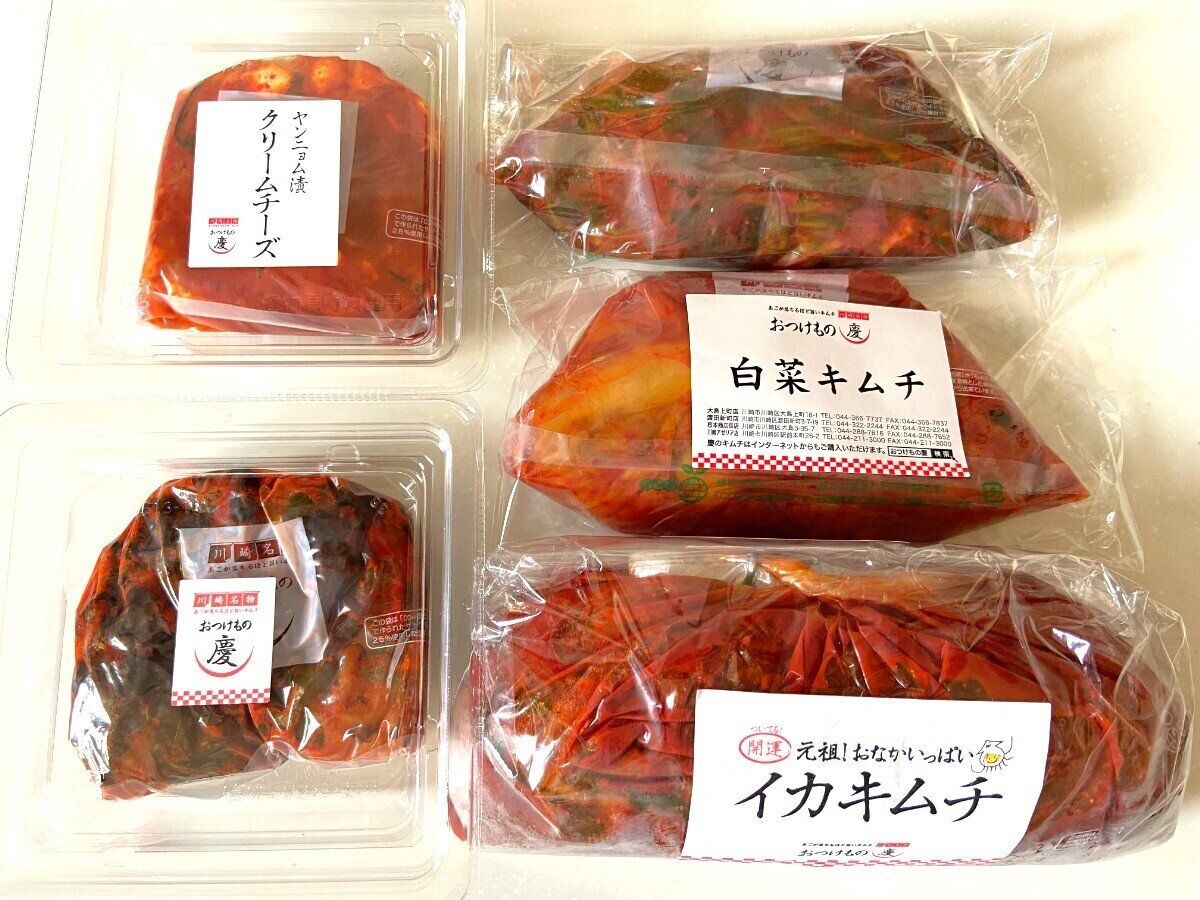 芸能人御用達！おいしすぎると話題のキムチ専門店「おつけもの慶」厳選キムチ5種を取り寄せてみた
