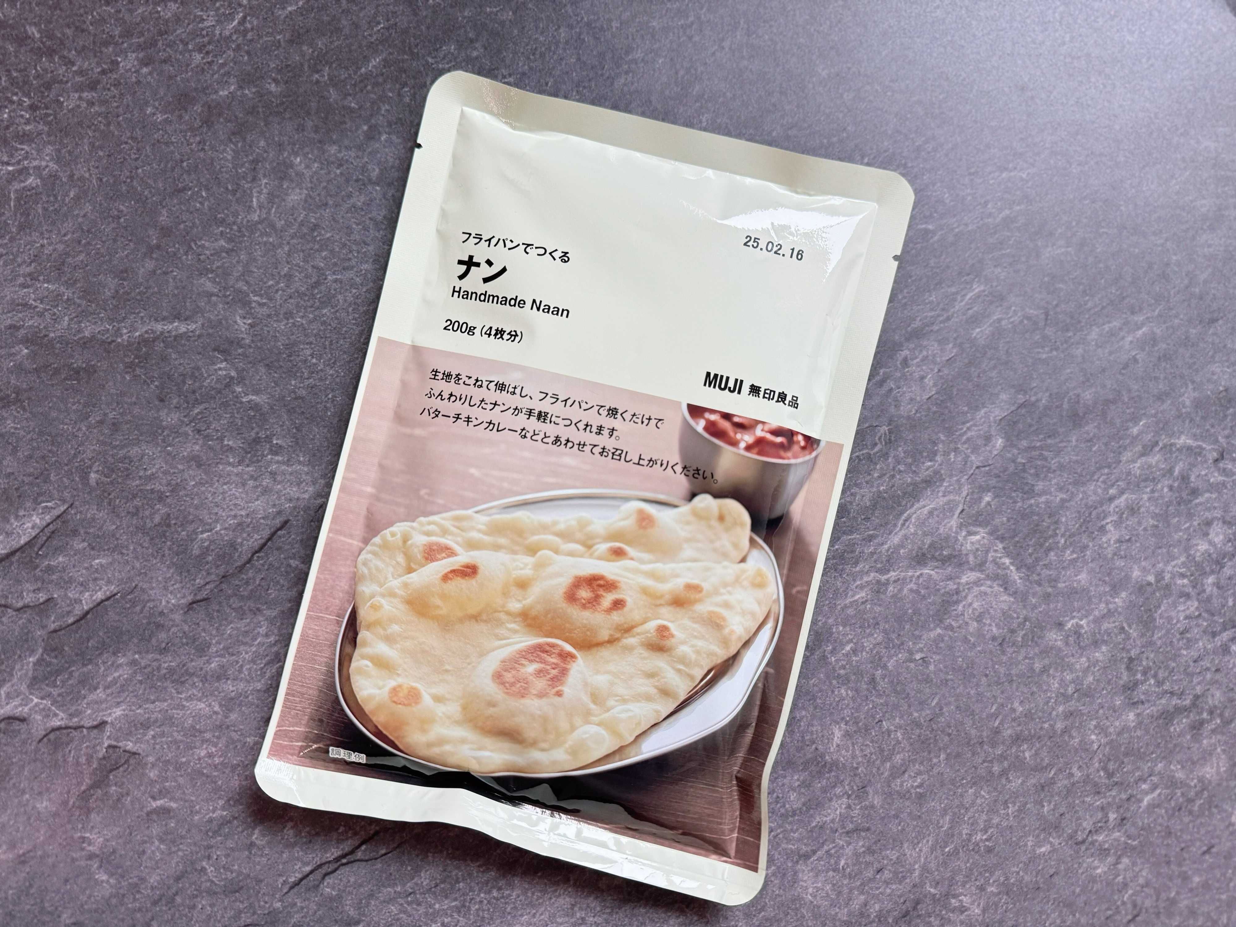 【無印良品】本当にカンタンにつくれるの？「フライパンでつくるナン」を小学2年生の娘とつくってみた