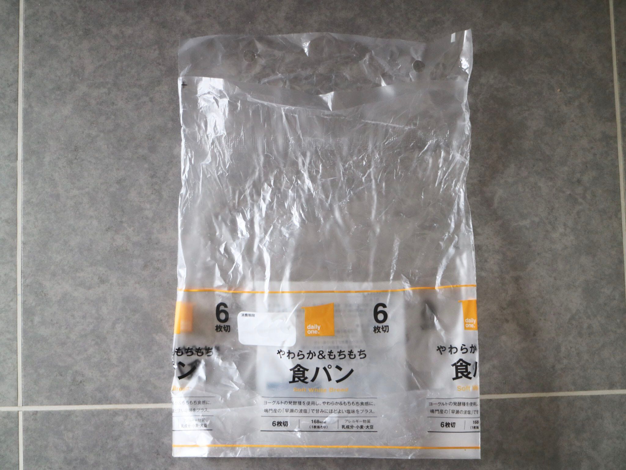 取っておくと便利！私が捨てない3つの袋とその理由