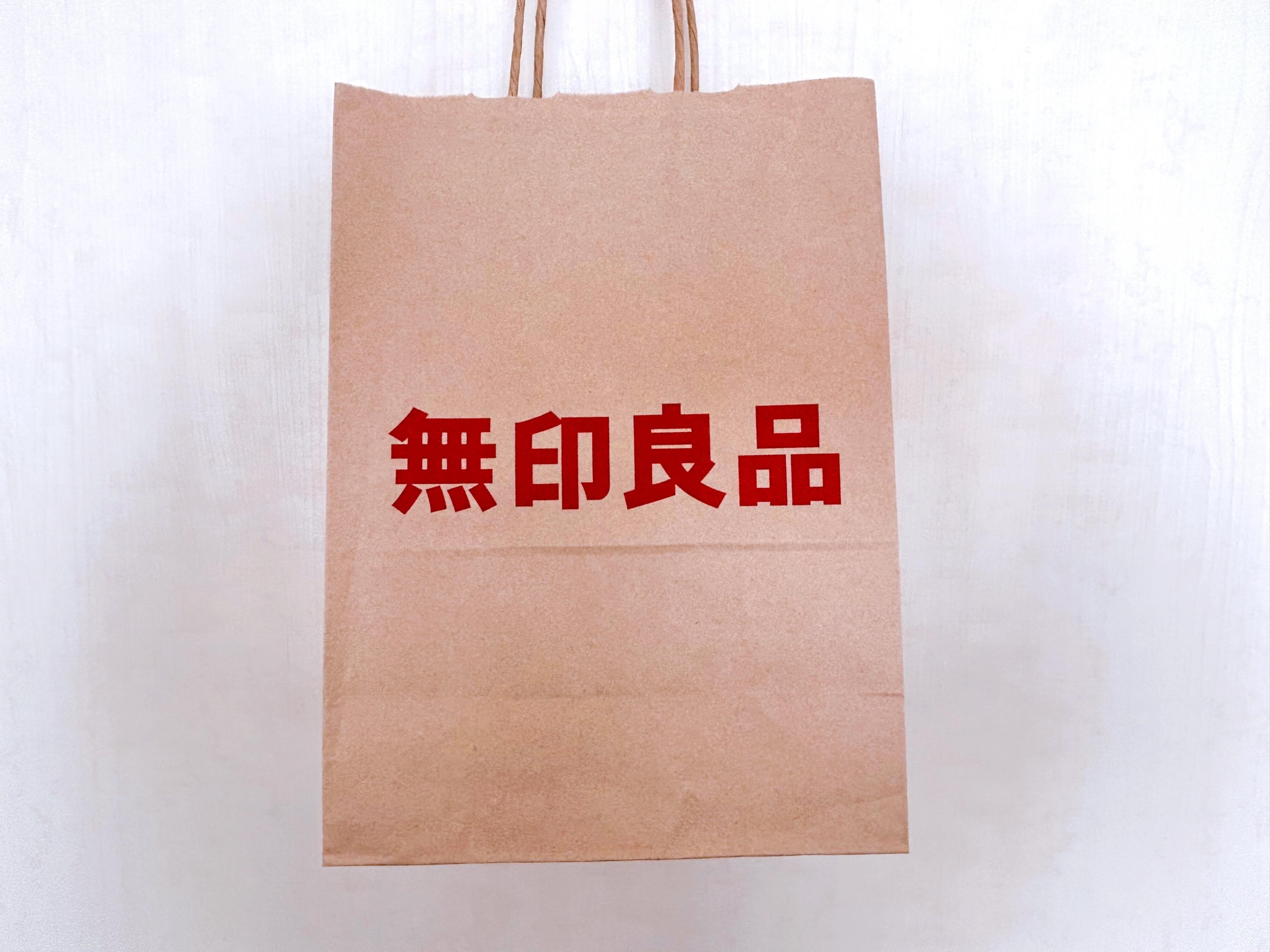 【無印良品】100円玉1枚で買える！マニアがリピ買いする驚き価格の日用品3選