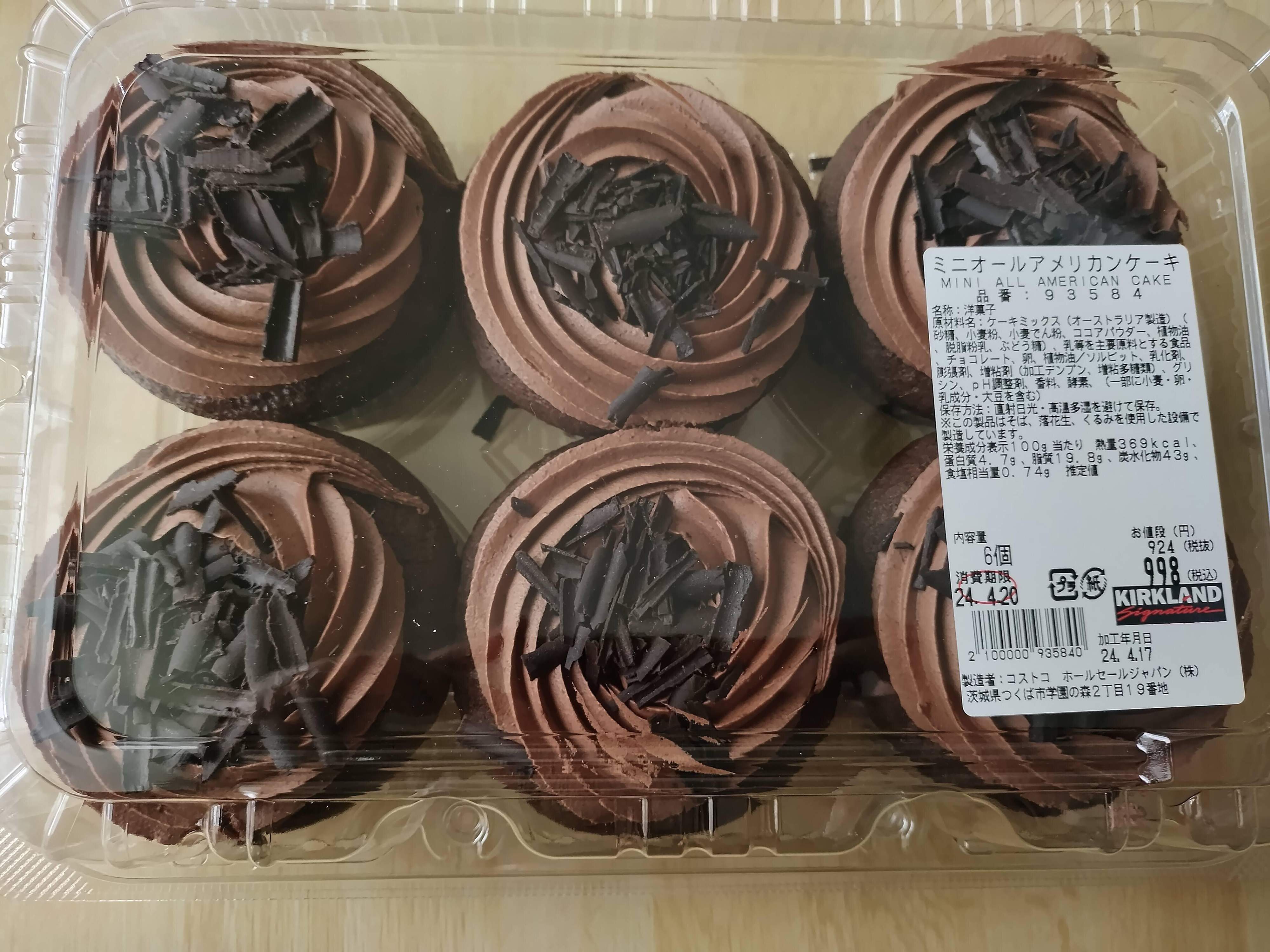 【コストコ】ビッグサイズなのにミニ？！味もサイズもアメリカンなミニオールアメリカンケーキ。