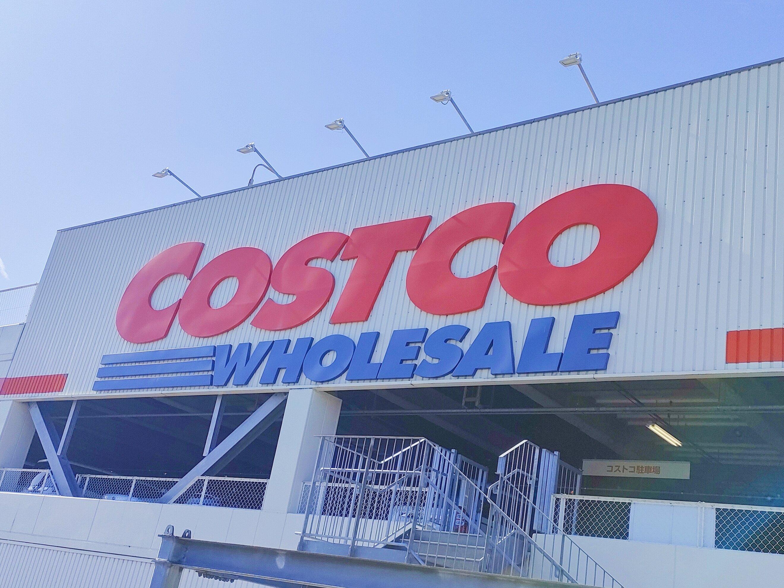 これは買う…‼【コストコ】たっぷり大容量で子どもも大人もよろこぶおやつ見ーつけた！