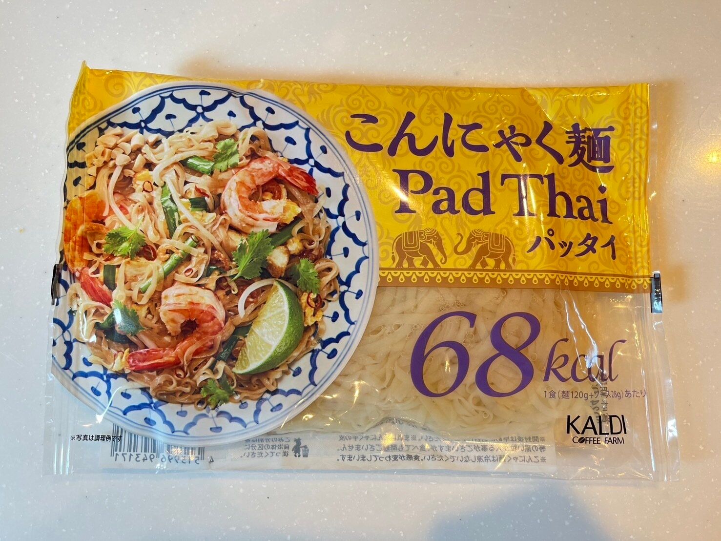 【KALDI】ダイエット中でもパッタイが食べたい！が叶う夢のような商品を発見
