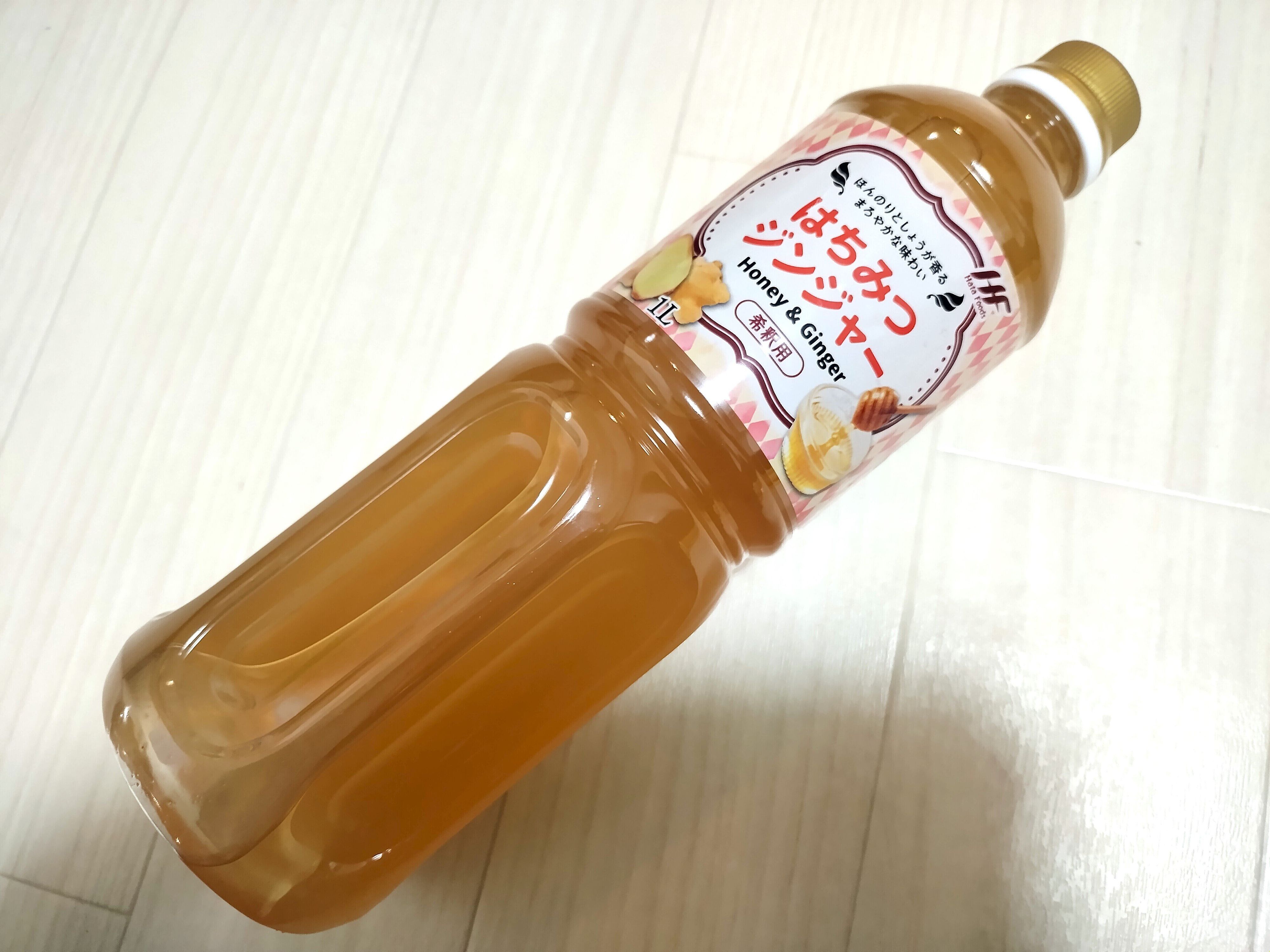 【業務スーパー】1杯あたり28.6円！優しい甘さがやみつきなドリンク「はちみつジンジャー」