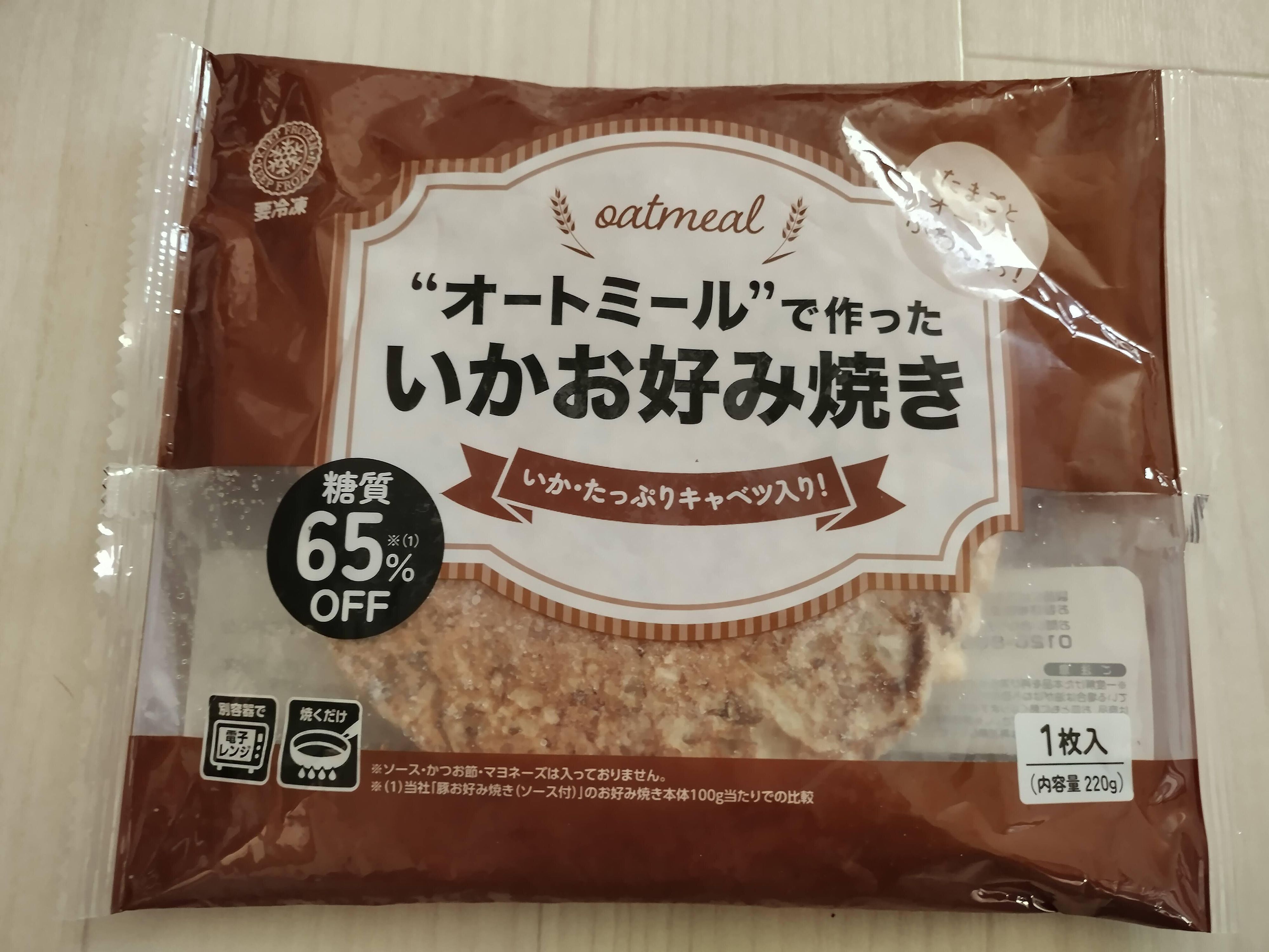 【業務スーパー】ダイエット中のランチに！「オートミールで作ったいかお好み焼き」ってどんな味？