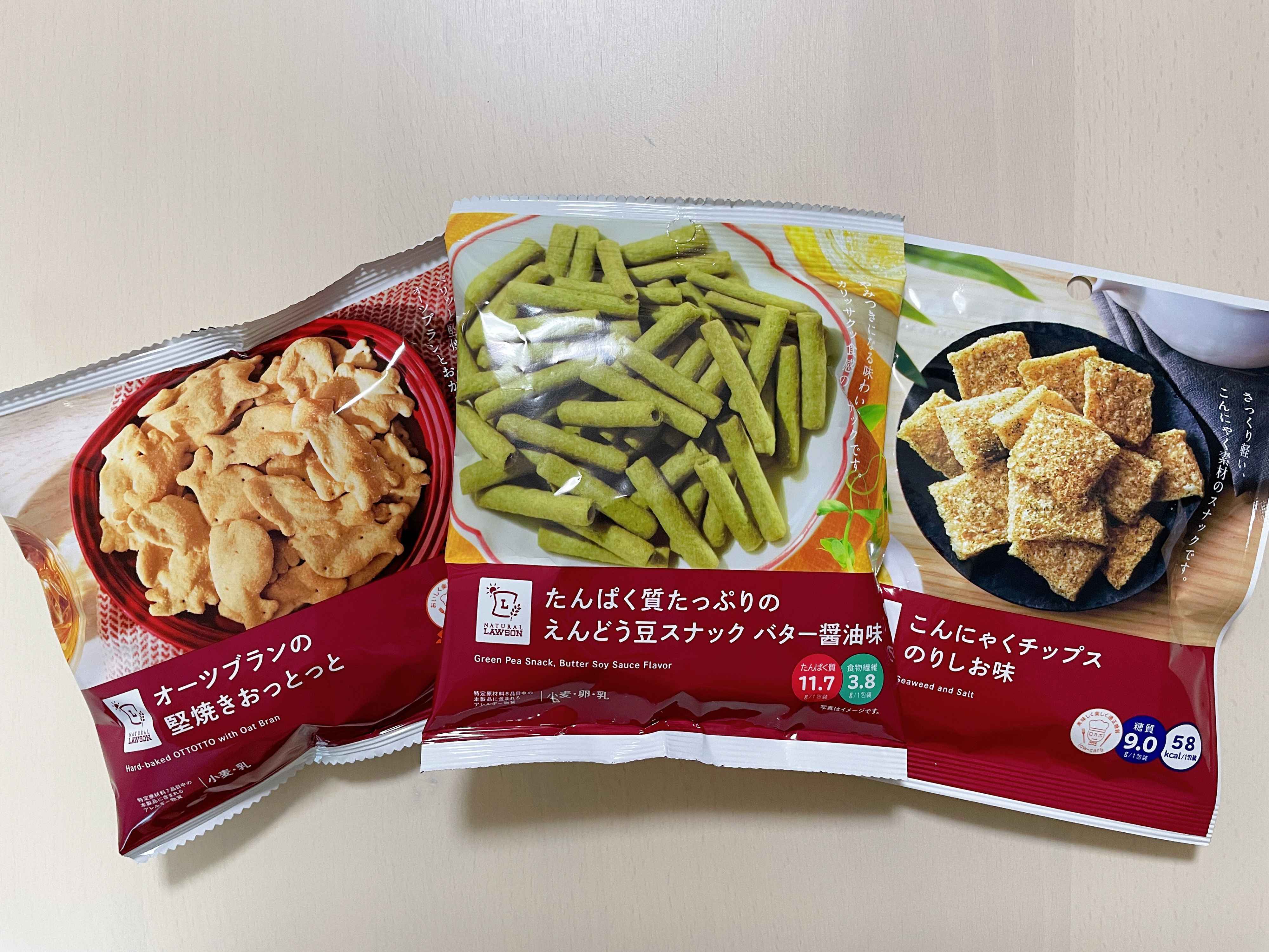 【ローソン】ポテチが食べたい！代用お菓子でカロリーを抑えよう！