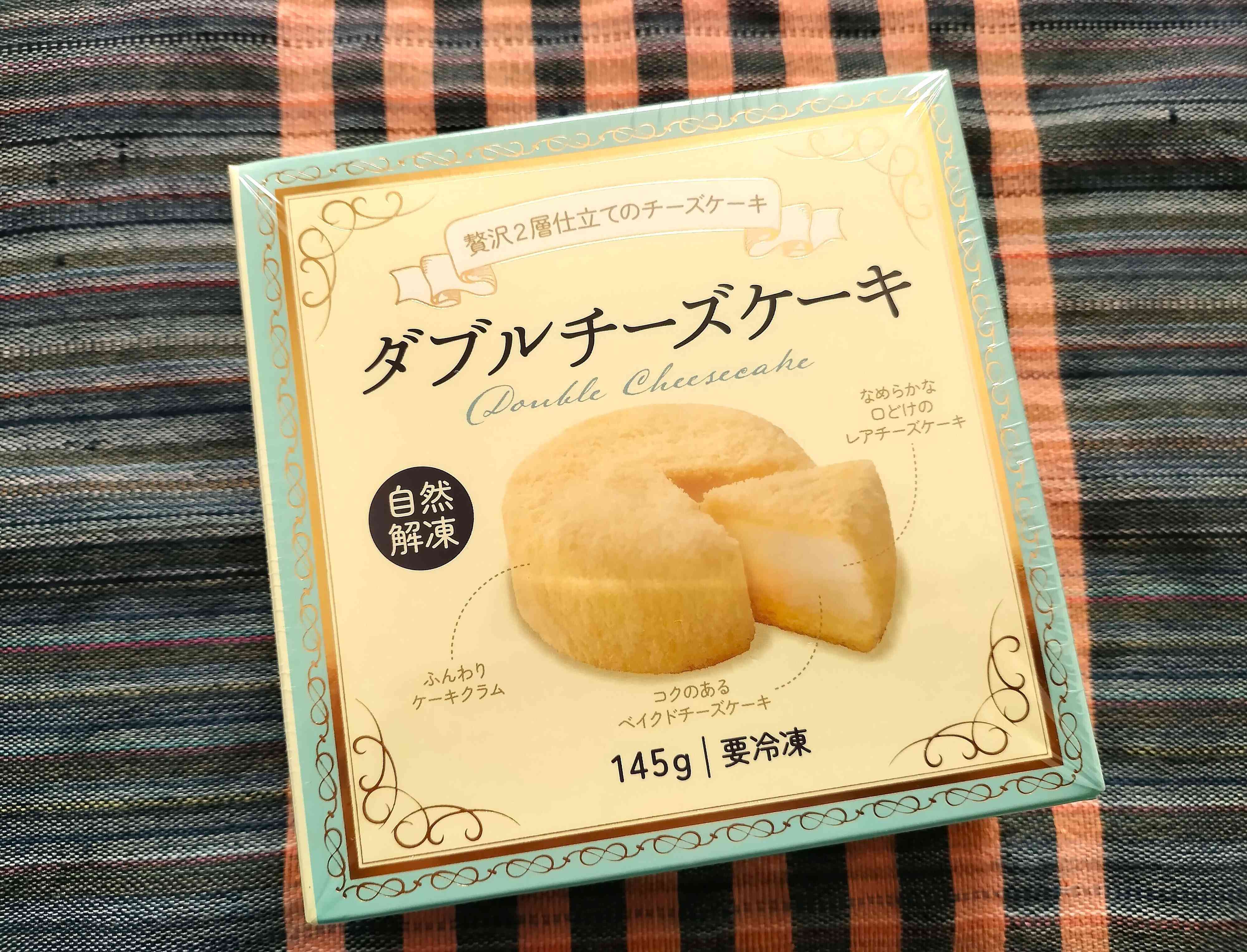 【業務スーパー】有名店のチーズケーキみたい！話題のダブルチーズケーキを買ってみました。