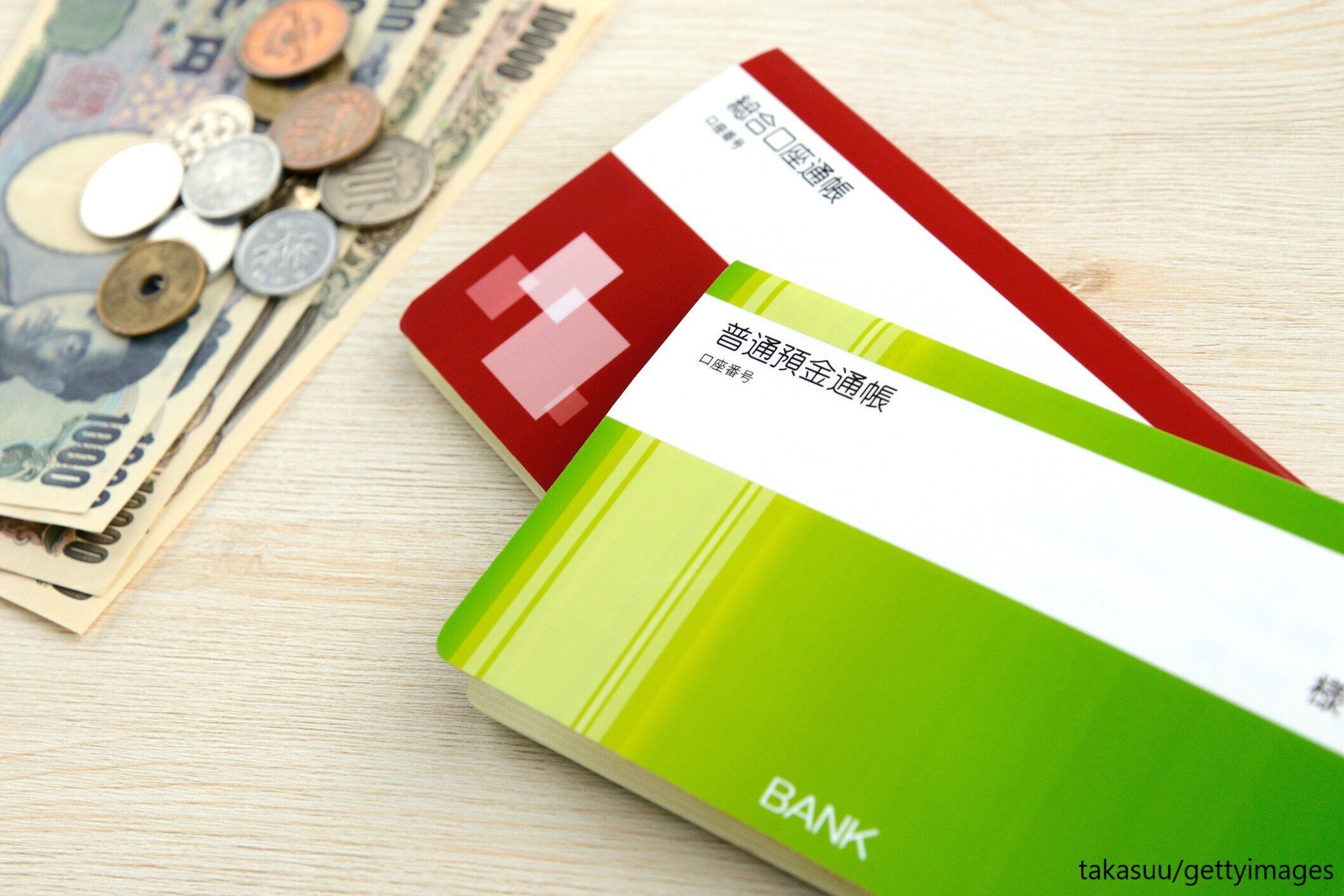 【これからの時代の家計の守り方】今知っておくべき「お金の問題」をプロに直撃取材！