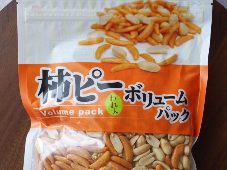 無限に食べられる！大容量！わが家の常備おやつ【ロピア】柿ピー
