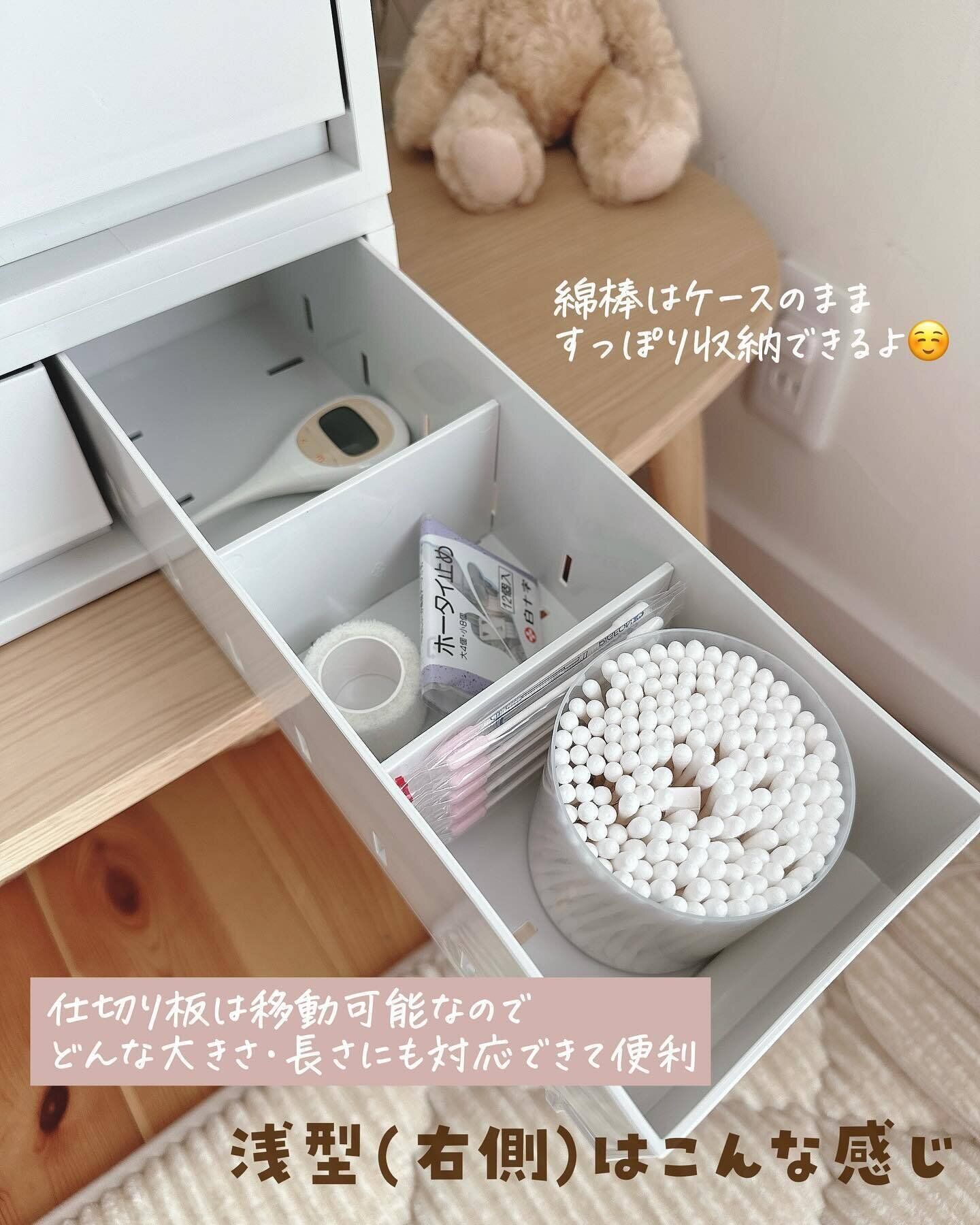 買って損なし！【無印良品】「購入してよかった」「大満足」おすすめ収納アイテムを紹介
