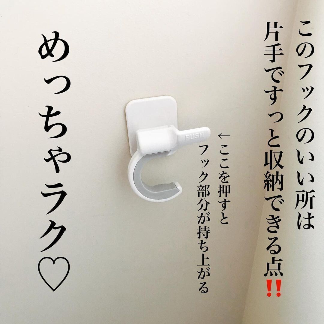 みんな買ってる！【ダイソー】「めちゃ使いやすい」「無事に浮かせる」大ヒット6選