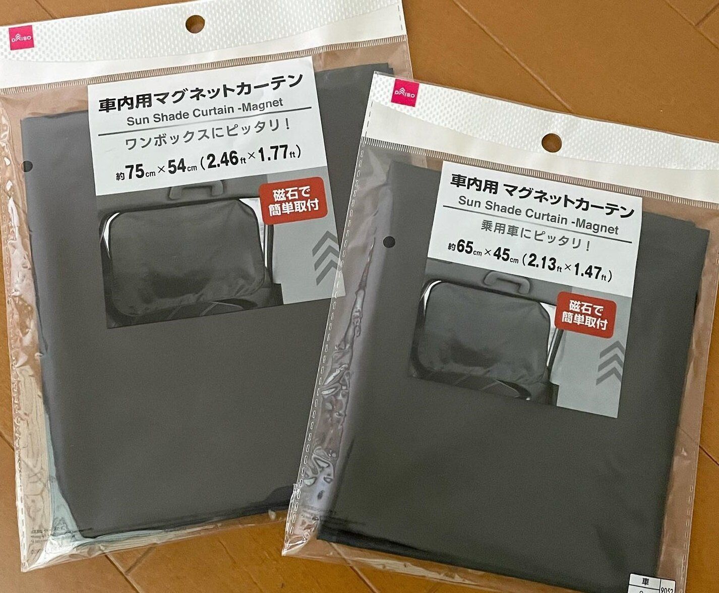 110円とは思えない！【ダイソー】「重宝しそう」「神商品」おすすめ車用品4選