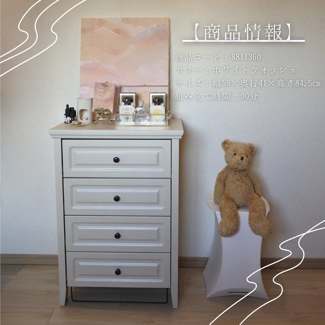 こんなの欲しかった！【ニトリ】「買ってよかった」「最高です」おすすめ収納アイテムを紹介