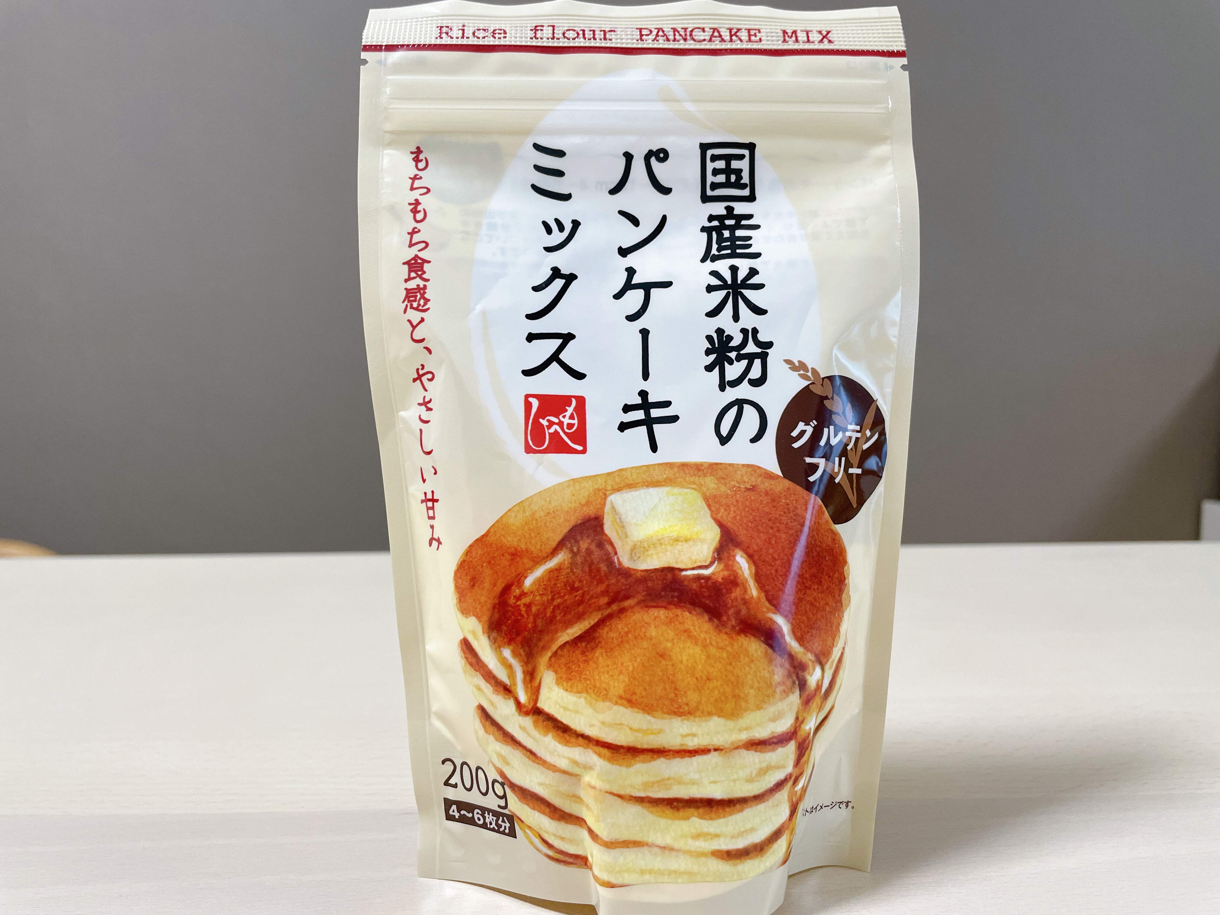 【カルディ】米粉のパンケーキミックス粉がグルテンフリーでうれしい！