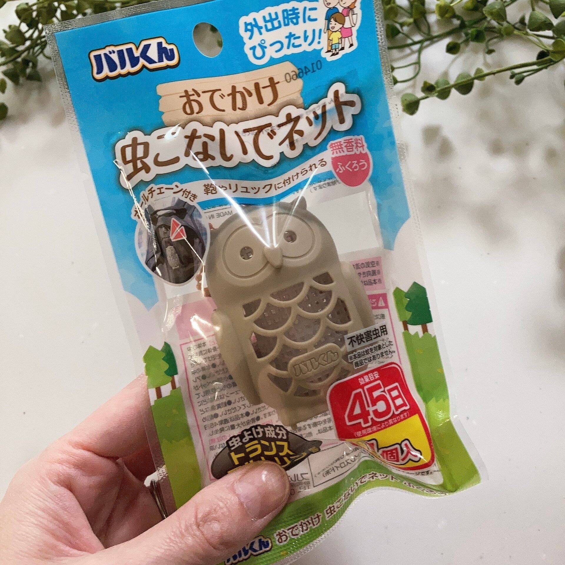 【ダイソー】今年は人気商品からミニサイズが登場！品切れ必至の虫除けアイテム