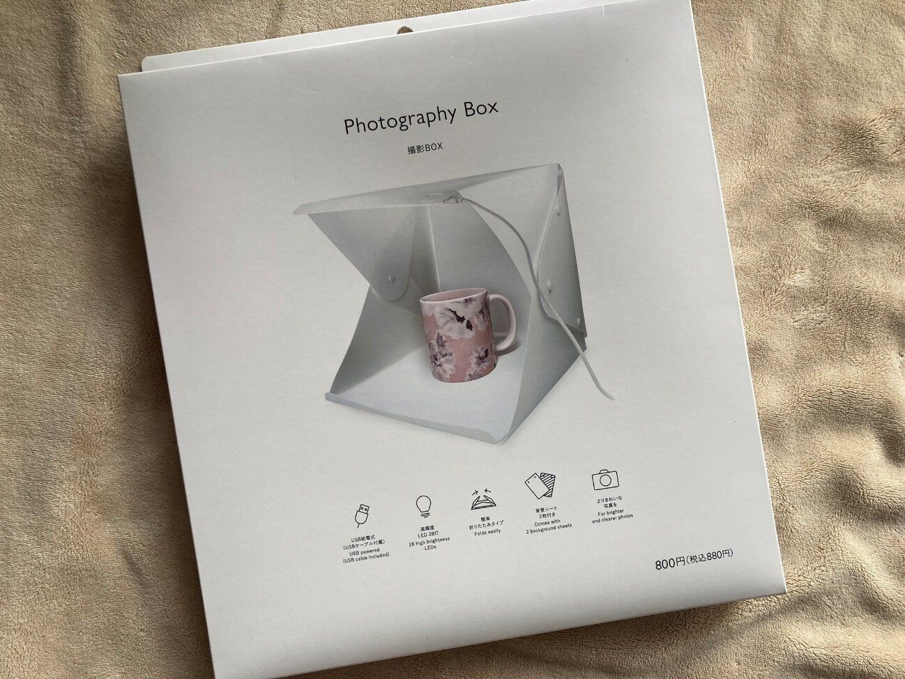 【ダイソー】誰でも簡単！SNS映えするおしゃれできれいな商品写真が撮影できるアイテム