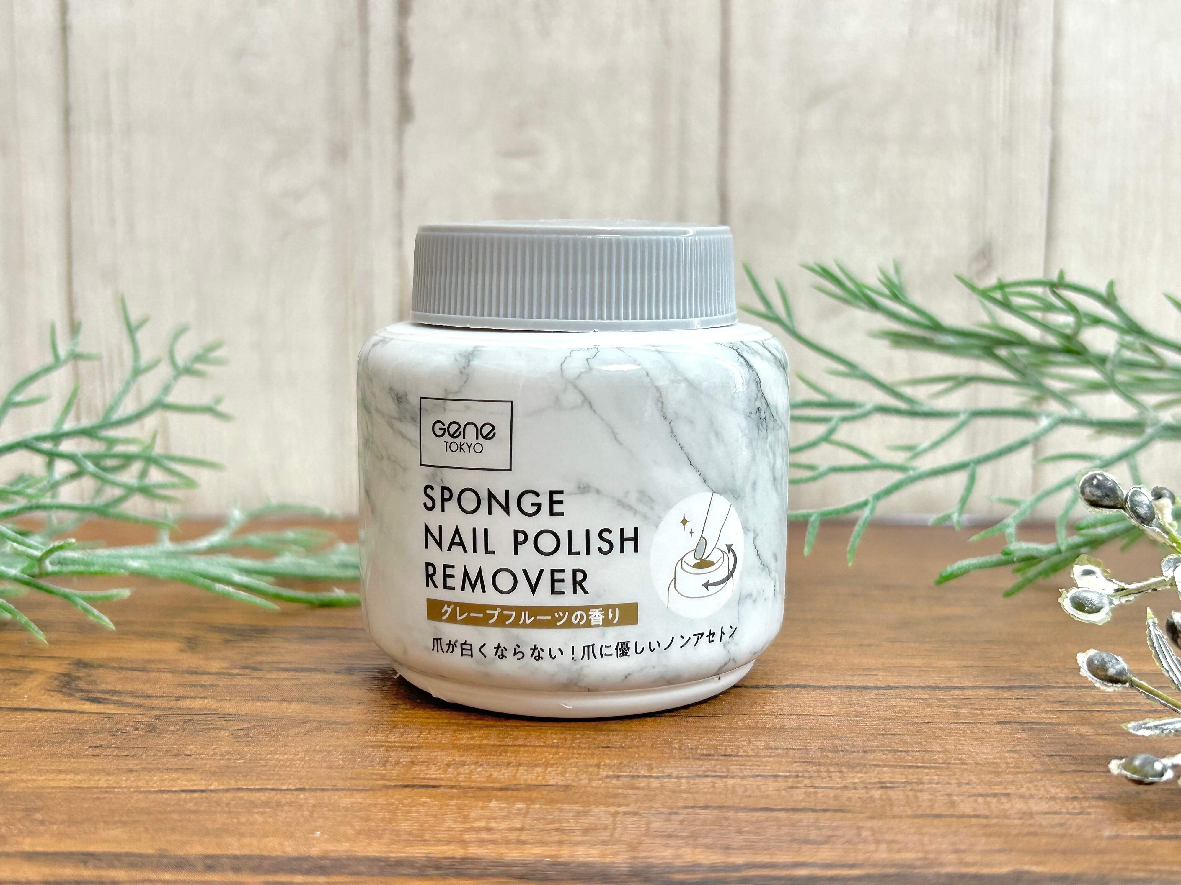 【ダイソー】ズボラ専用⁉︎準備いらずで即使える！爪にやさしいポリッシュネイルリムーバー