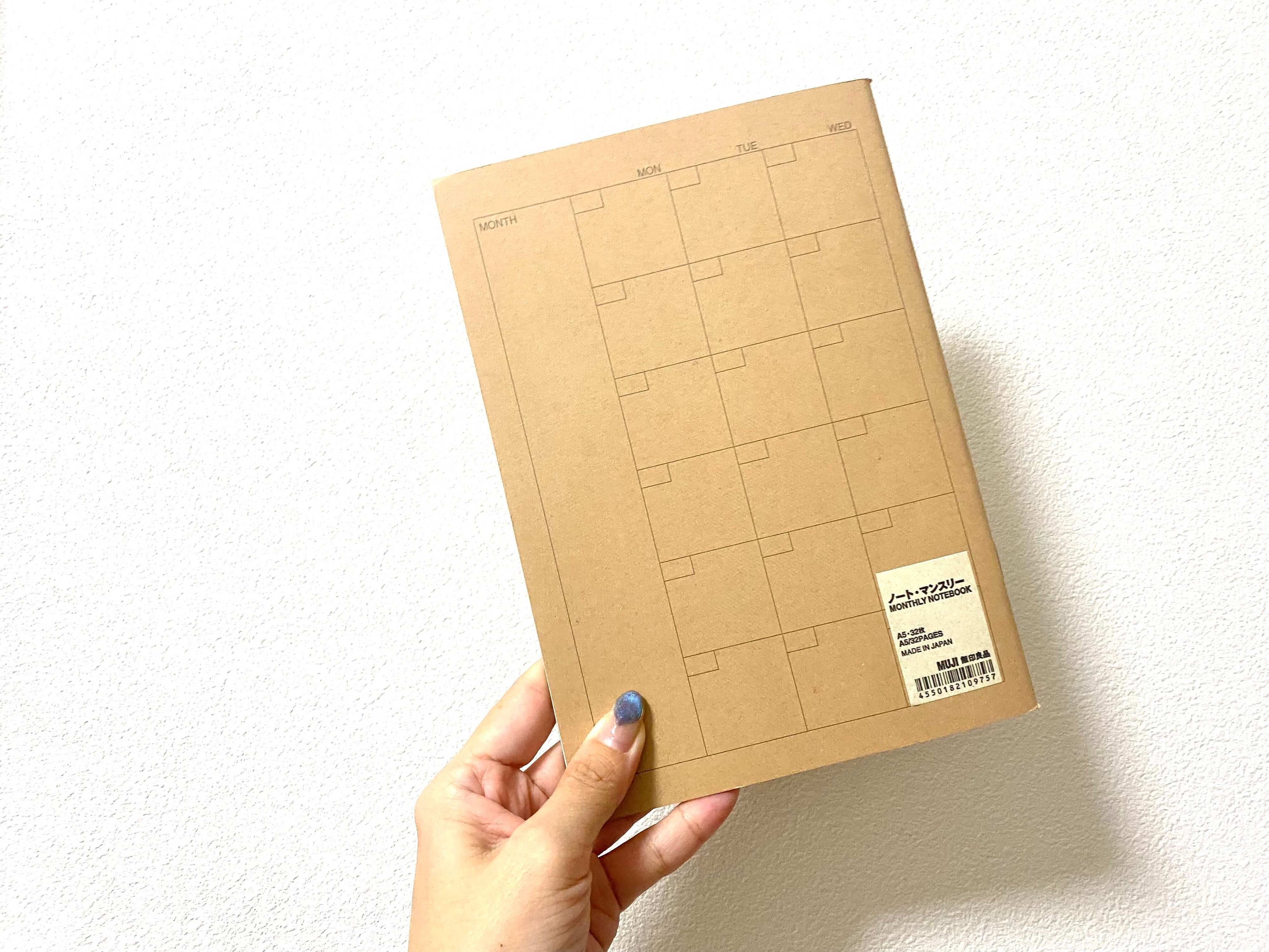 1000万円貯金できた私が教える！お金が貯まる簡単家計簿