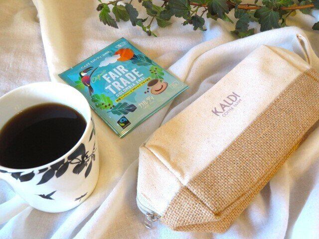 【カルディ】現品限りだから急いで！エシカルでおしゃれなコーヒーセット