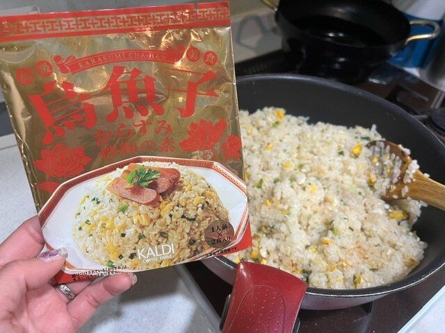 【カルディ】これは新しい！魚介の旨味ががクセになる！チャーハンの素！
