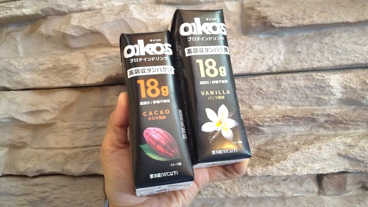 限定フレーバーが話題の「ダノンオイコス」にドリンクタイプが！高級感あふれるパッケージの2種類を飲み比べてみたら……