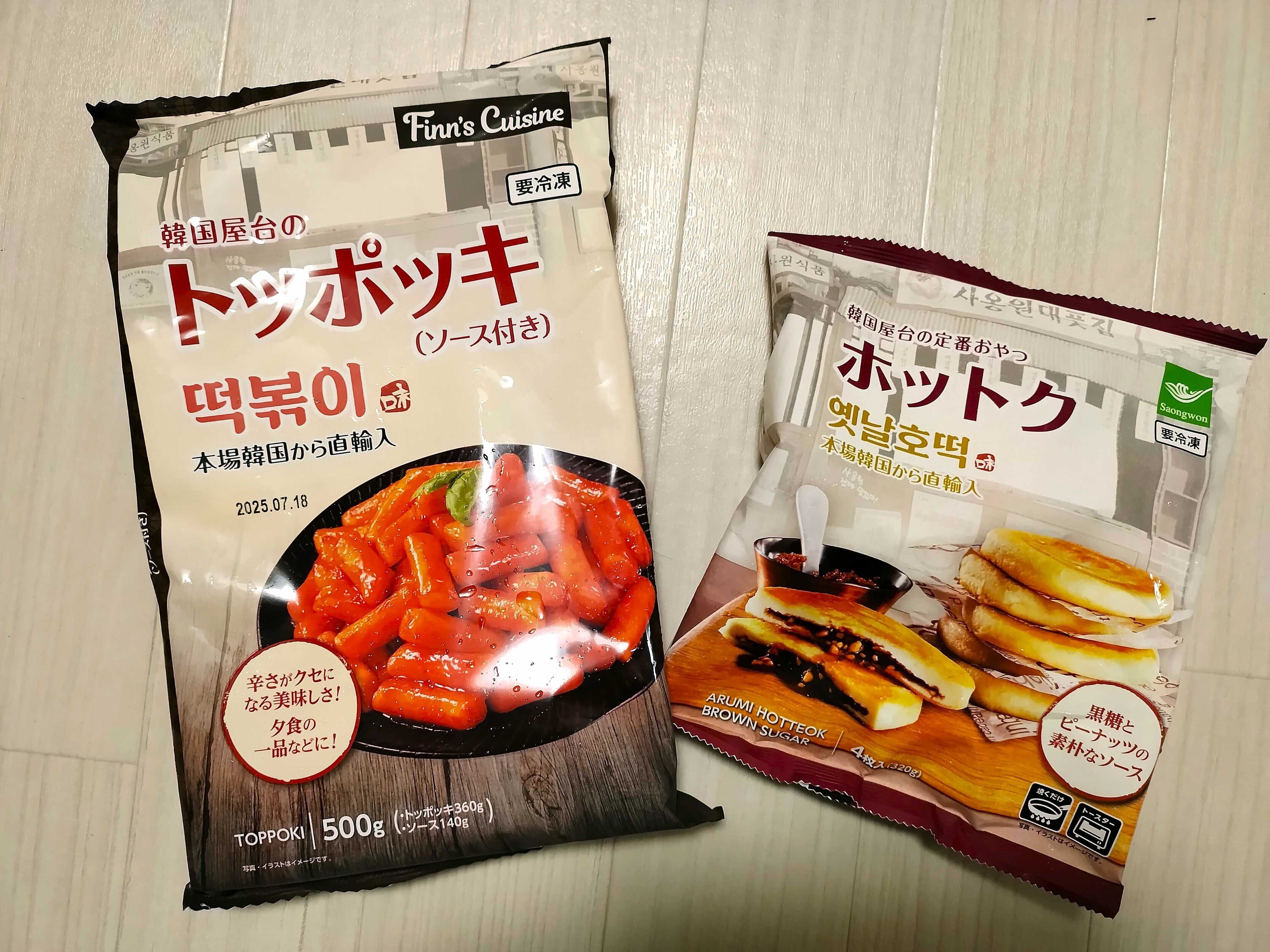 【業務スーパー】おうちで韓国の屋台気分！簡単調理で韓国屋台の味を楽しめる冷凍食品2選！