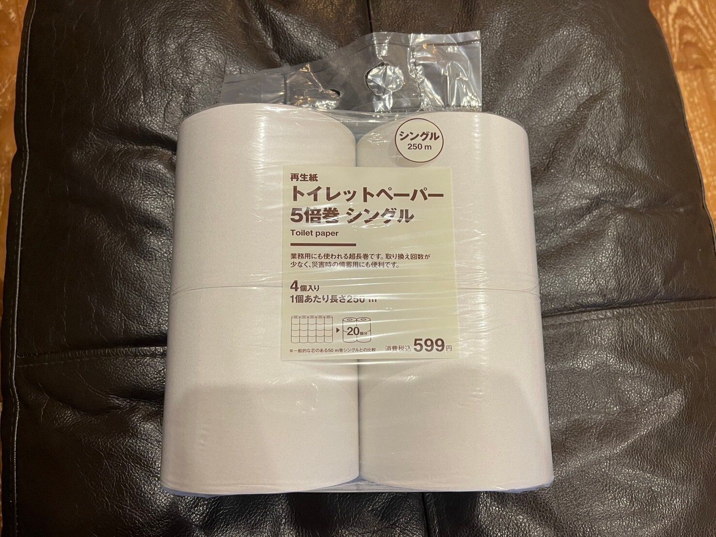 【無印良品】ついに4個入りが登場！長持ちして備蓄にもなっちゃう「5倍巻き」が超便利