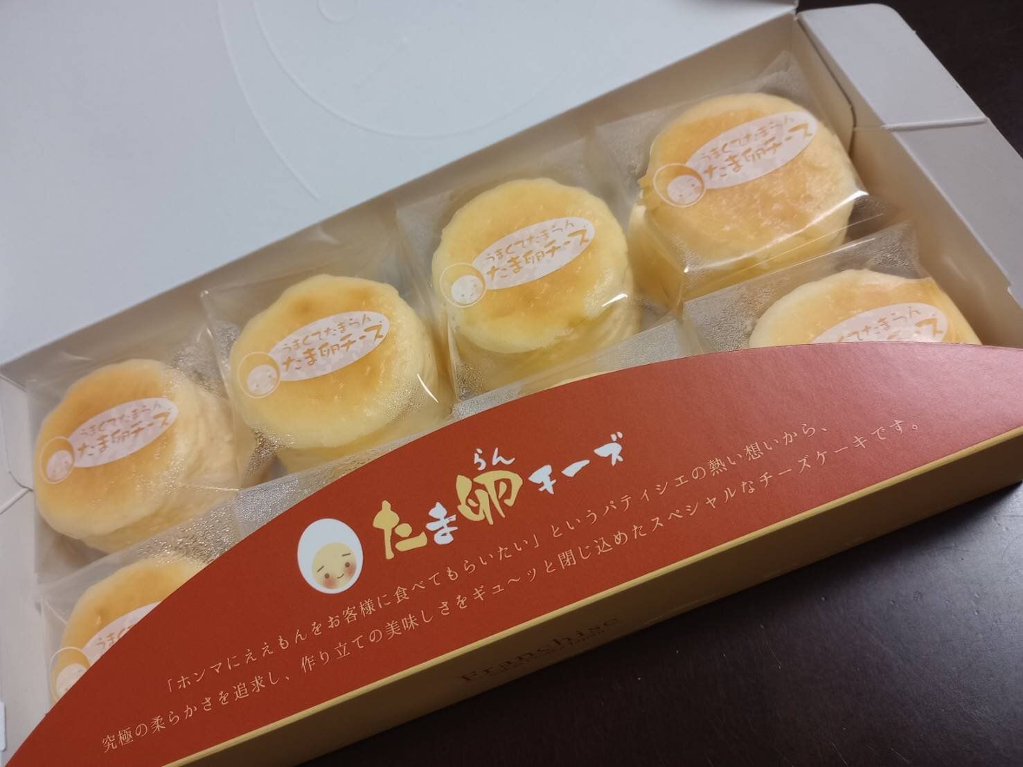 大阪でしか買えない！ふわしゅわっっがたまらない「たま卵チーズ」をぜひ持ち帰って