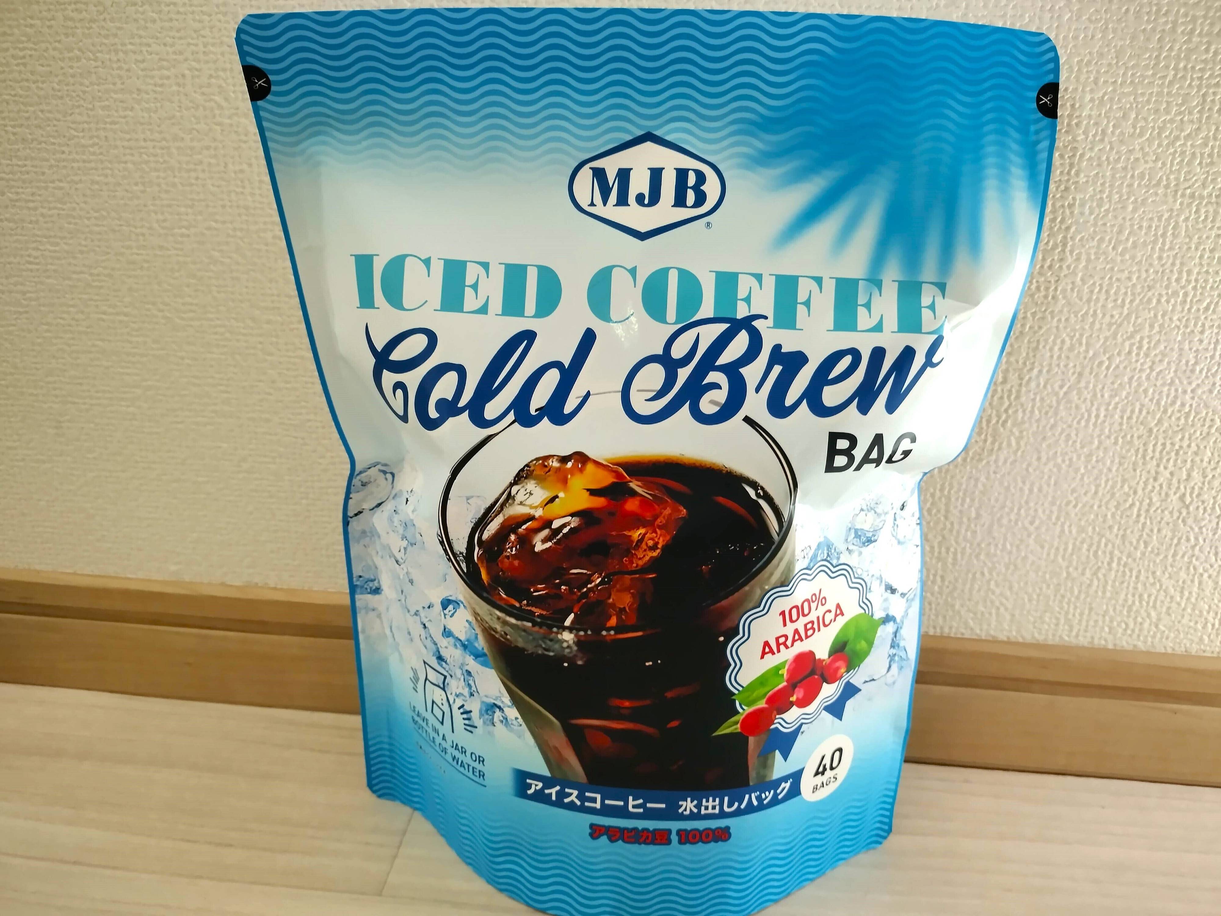 アイスコーヒーの季節！【コストコ】で買えるMJBの水出しコーヒーが便利で最高！