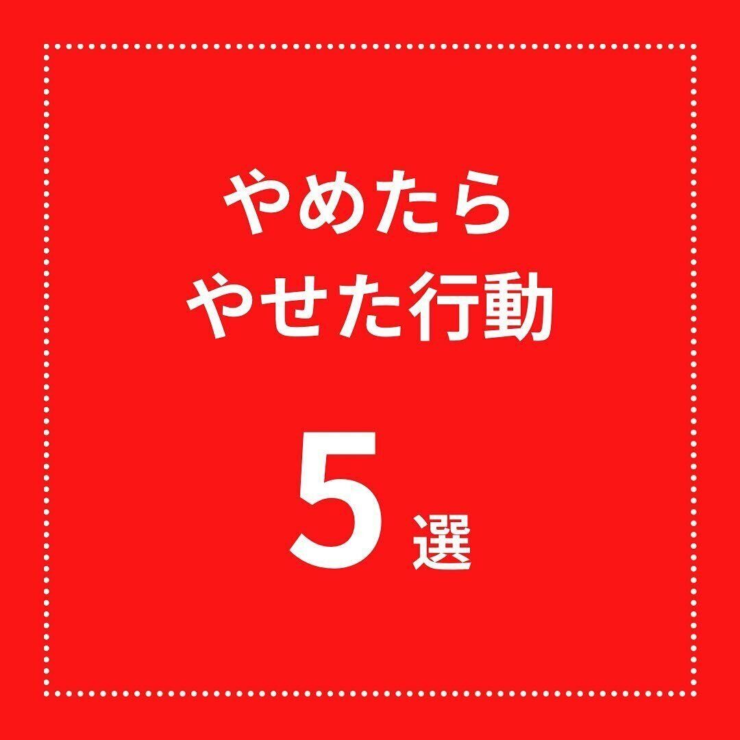 やめたら痩せた！【15kg痩せに成功】30年間ダイエットに失敗し続けてわかった本当のコツ