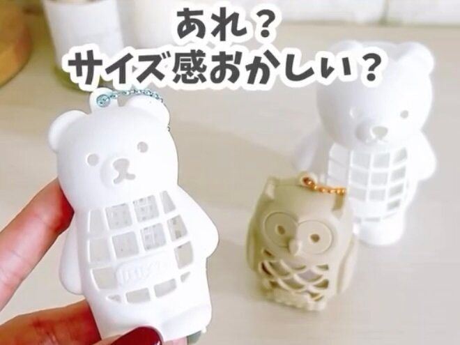 今年のクマちゃん、なんか小さいよね？【ダイソー】「手のひらサイズでかわいい！」おすすめアイテム2選