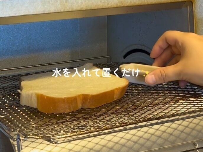 今まで知らなくてショック！【ダイソー】「パン好きさん必須」「家事を楽にできる」キッチンに絶対欲しいアイテム4選