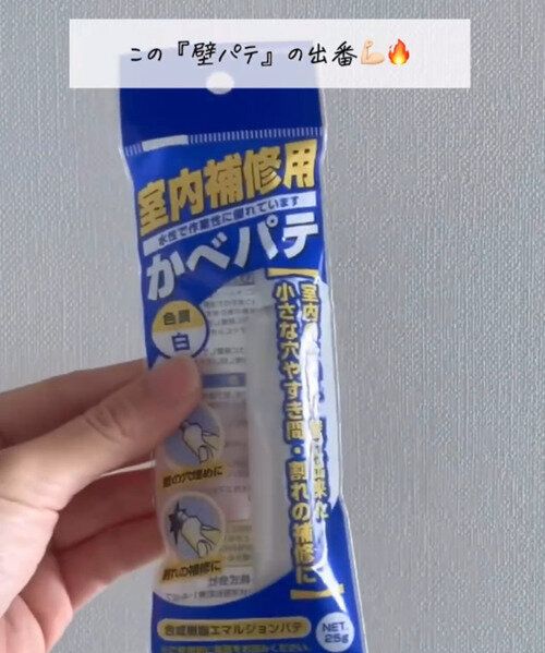 隠れた名品ぞろい【セリア】「穴が消える」「もう忘れない」今すぐ欲しい4選