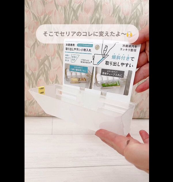 思わず即買い！【セリア】「プチストレス解消」「めちゃ簡単！」生活に役立つ4選