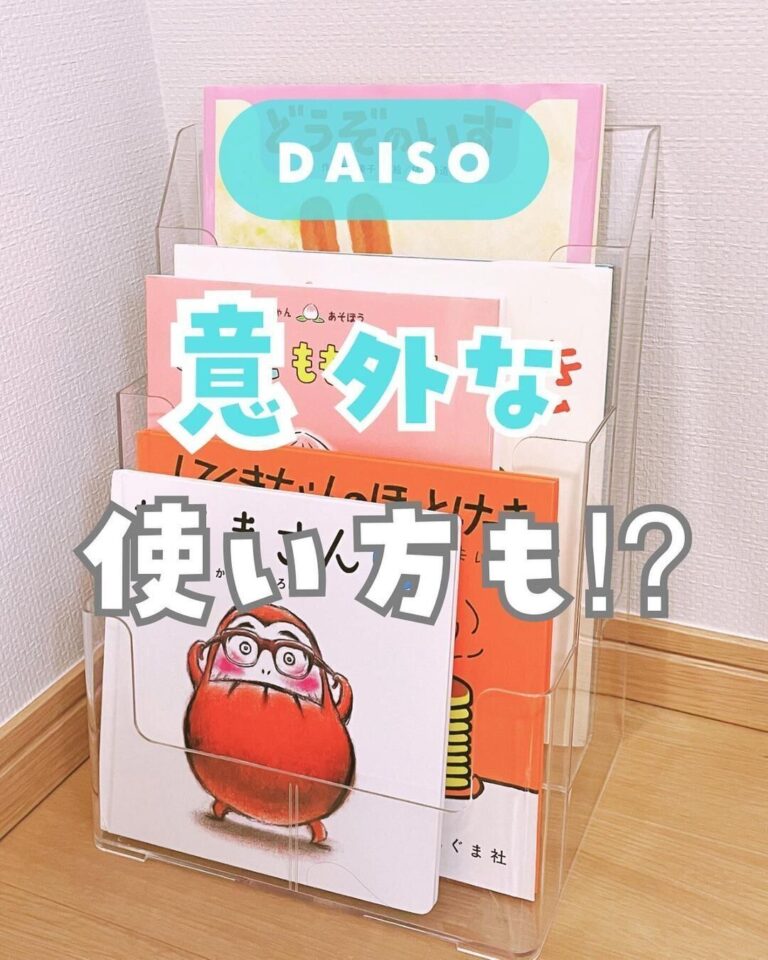 え…すごっ！超優秀【ダイソー】「下から出てきて衝撃的」「やっぱすごい」大ヒット2選