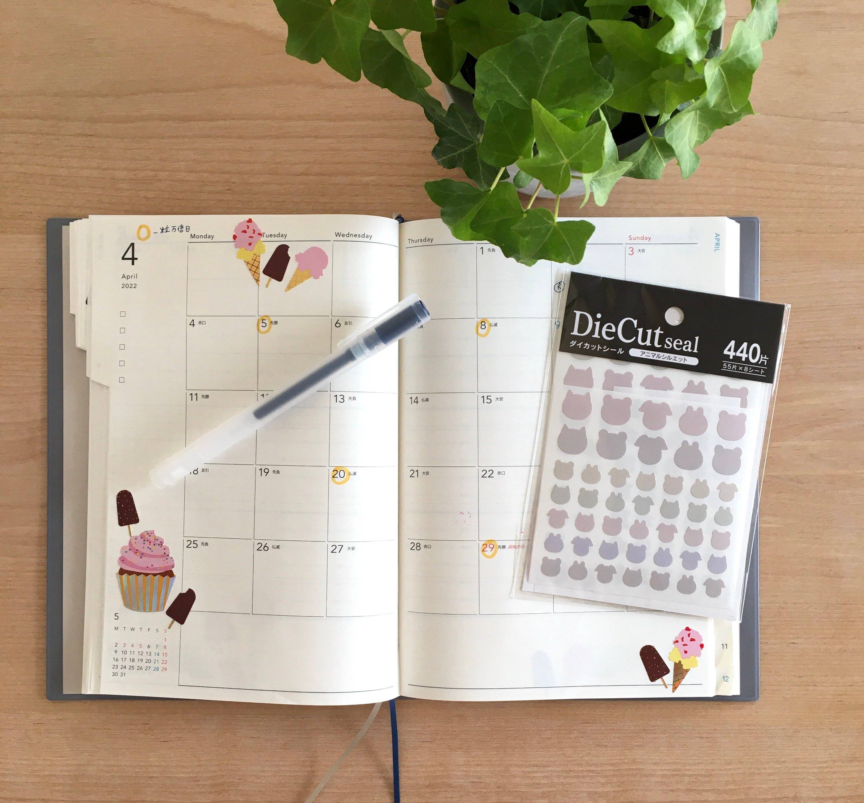 【ケチケチ主婦】3人子育てワーママが年間1,500円ケチったことで後悔した思いがけない結末