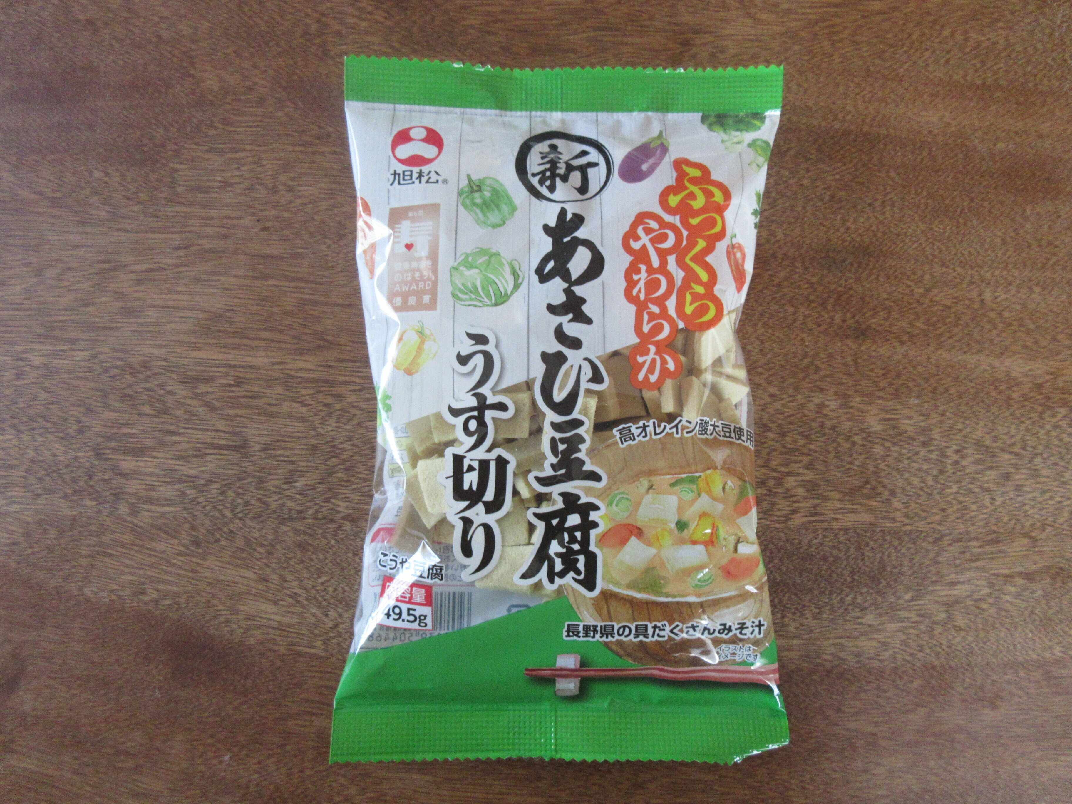 「小さな子どもも食べやすい」使い勝手のよい極小高野豆腐