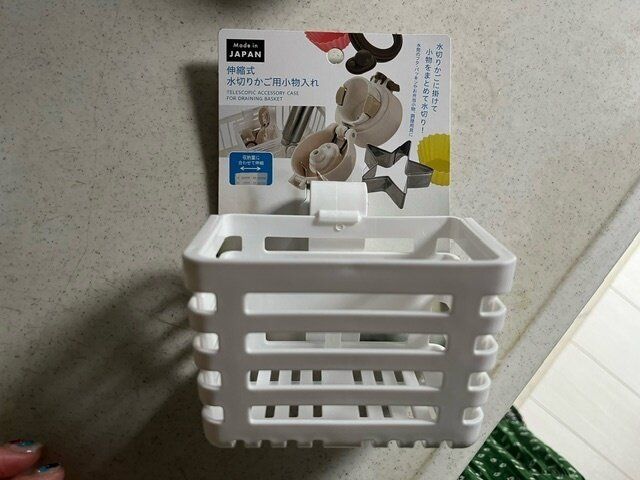 【セリア】量に合わせて伸縮可能。水切りかご用小物入れが便利すぎる。