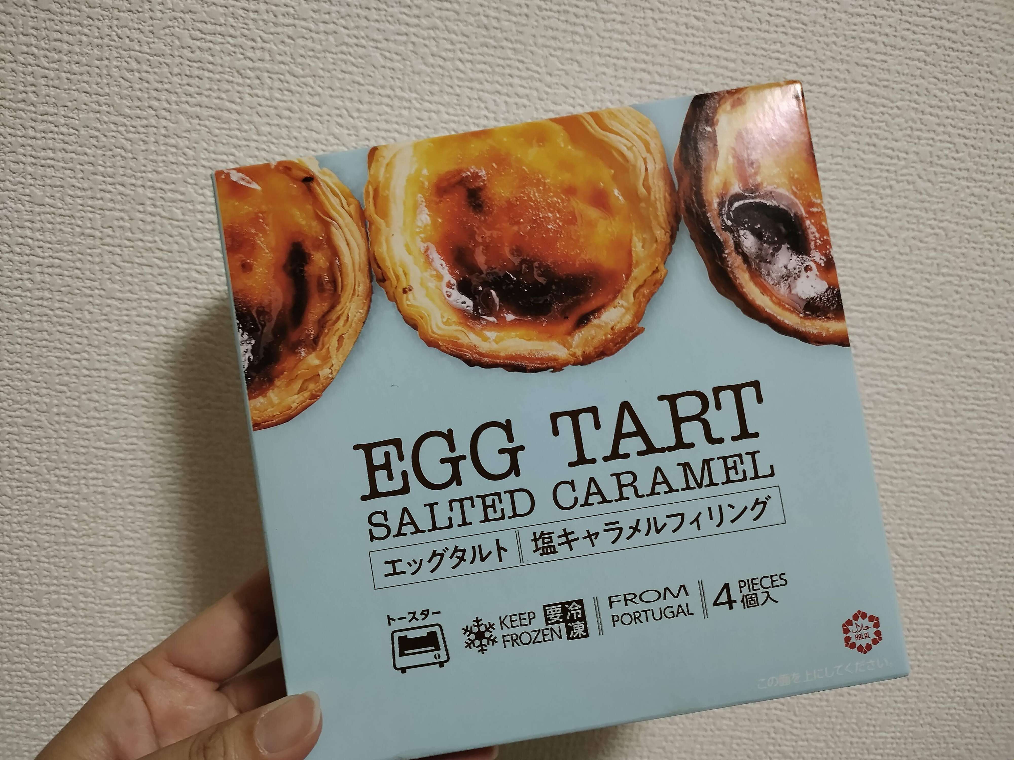 ストックしておけばいつでも本場の味！【業務スーパー】の海外気分が味わえる冷凍おやつ2選