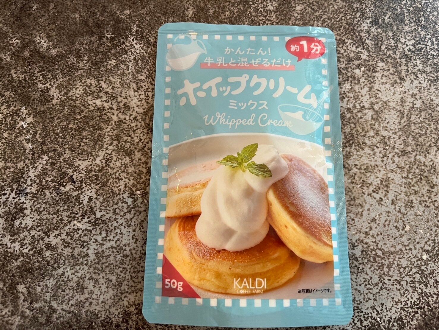 【KALDI】甘党さん必見！「ホイップクリーム」が牛乳と混ぜるだけで簡単に