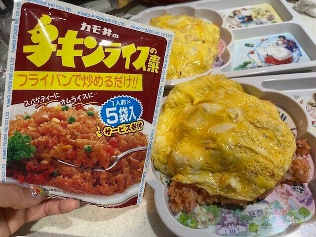 【カルディ】昔なつかしの味がおいしい！カモ井のチキンライスの素