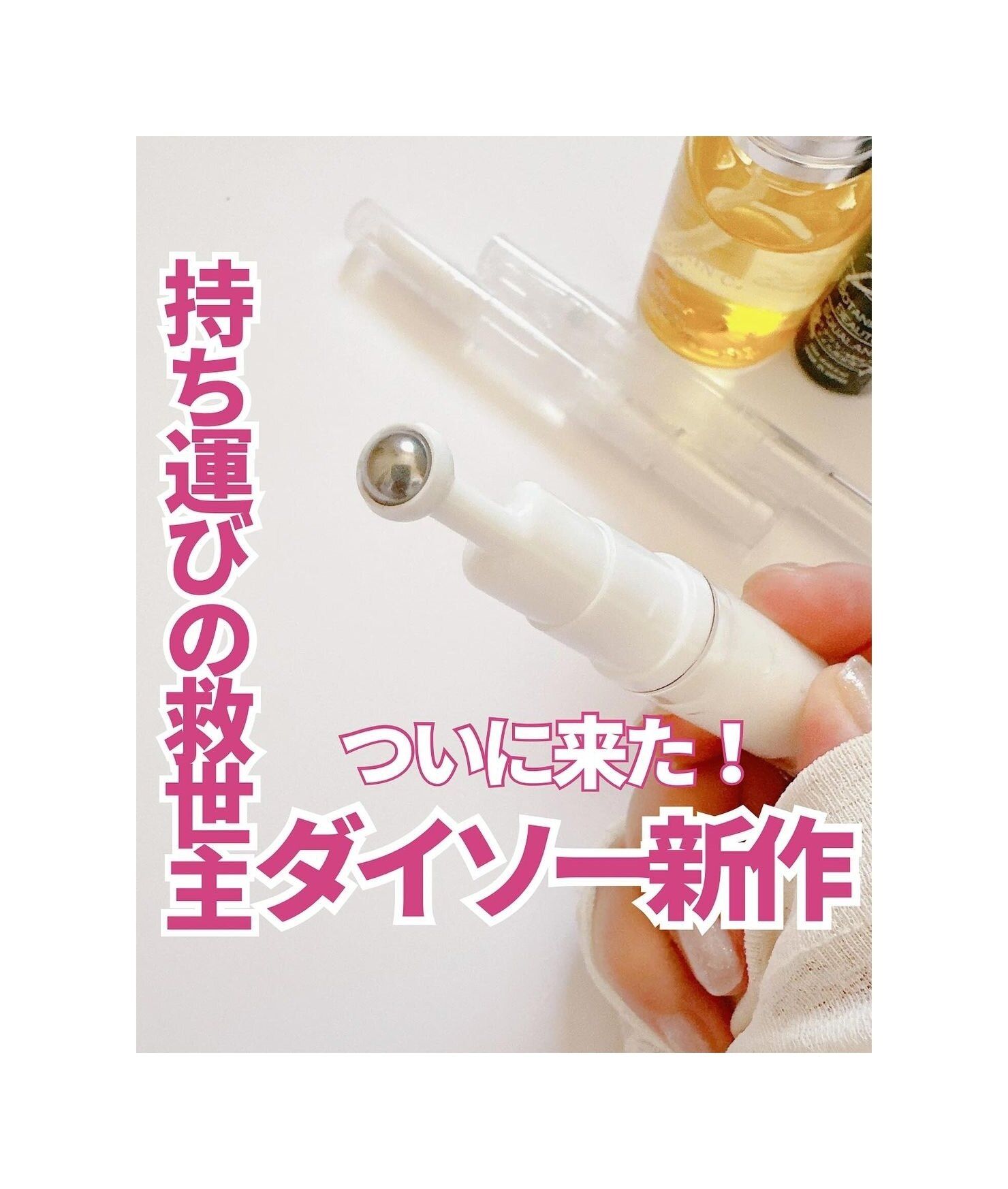 買わなきゃ損！【ダイソー】「暑い日に最高！」「使い道多すぎ」大バズり5選
