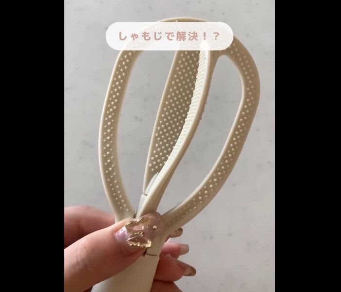 飛ぶように売れてる【3COINS】「マジで画期的」「550円で安いっ！」お役立ち4選