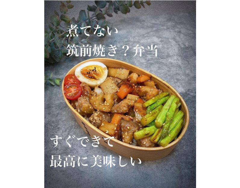 無理なく1kgずつ痩せた！【ダイエット弁当】ほぼワンフライパン！最高においしいオートミール弁当