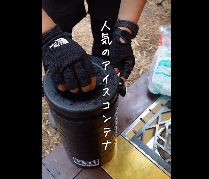 便利さに感動！【ワークマン】「氷が溶けずに優秀」「使い勝手がいい」おすすめ2選