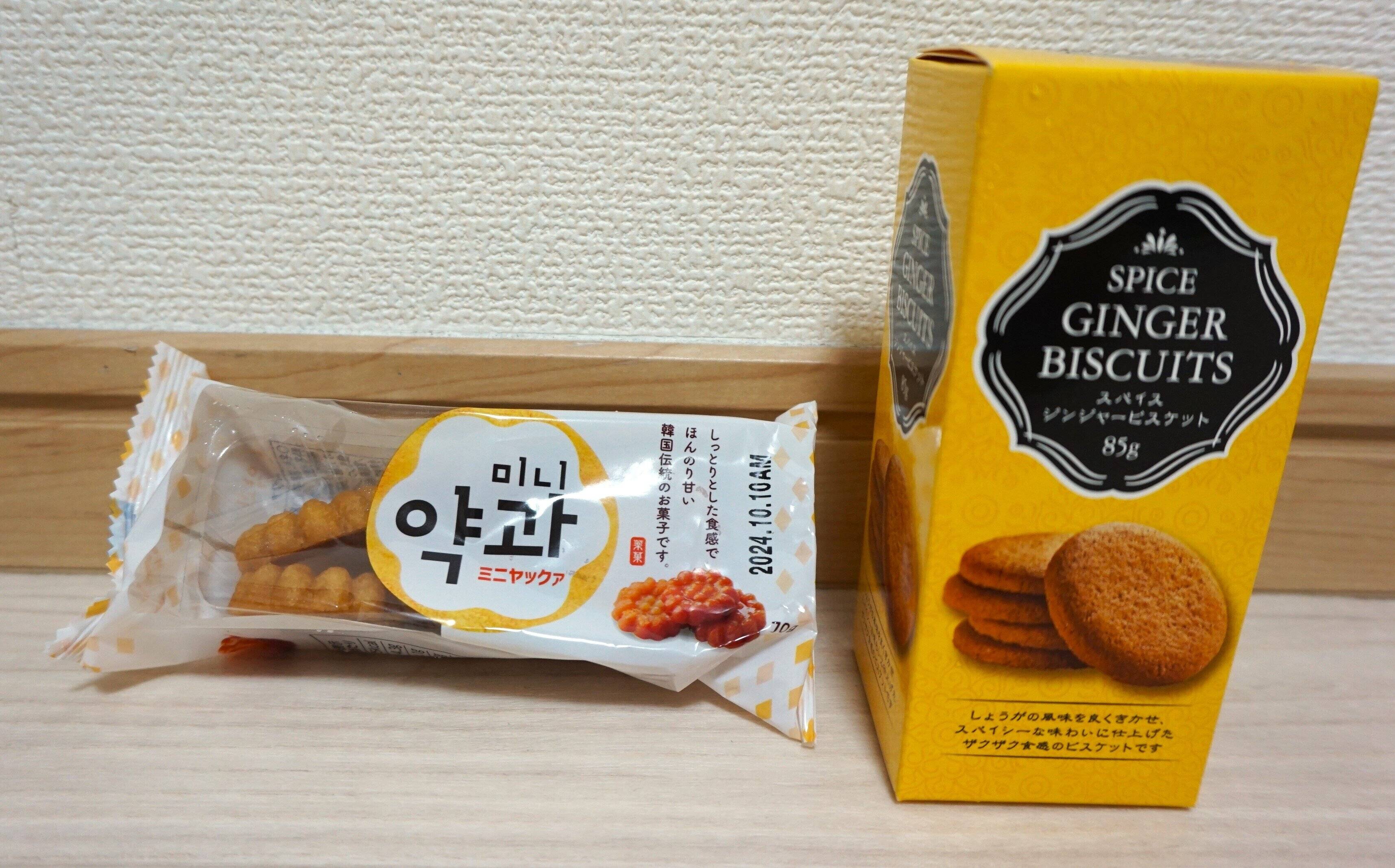 この味は日本にはない！【業務スーパー】で見つけたスパイシーな海外おやつ2選