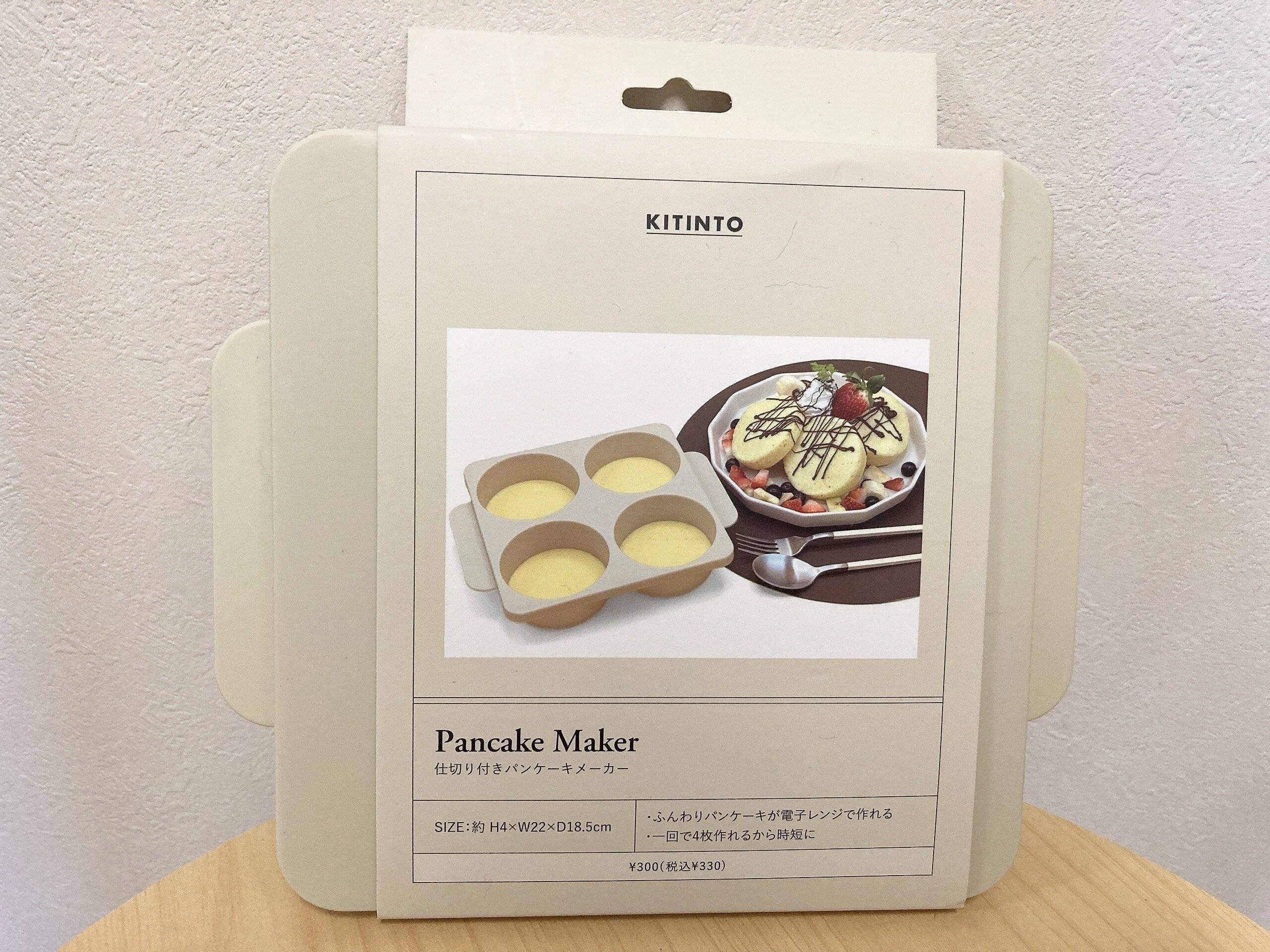 【3COINS】火を使わずに作れるパンケーキ作りで夏休みを乗り切ろう！