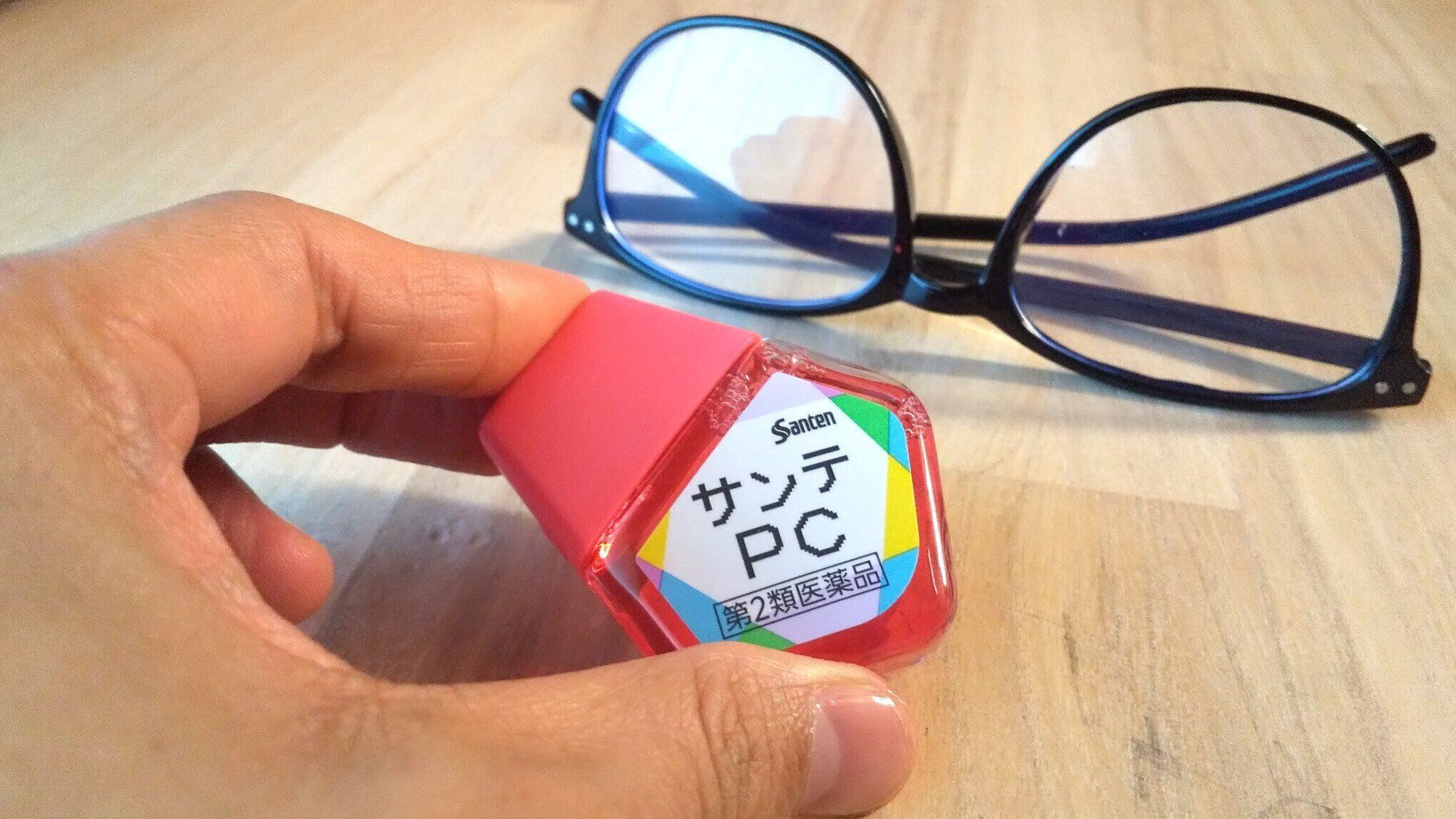 「目の疲れ」が、イライラやうつに繋がることも⁉悪化させないために今日からやるべき対策法とは？