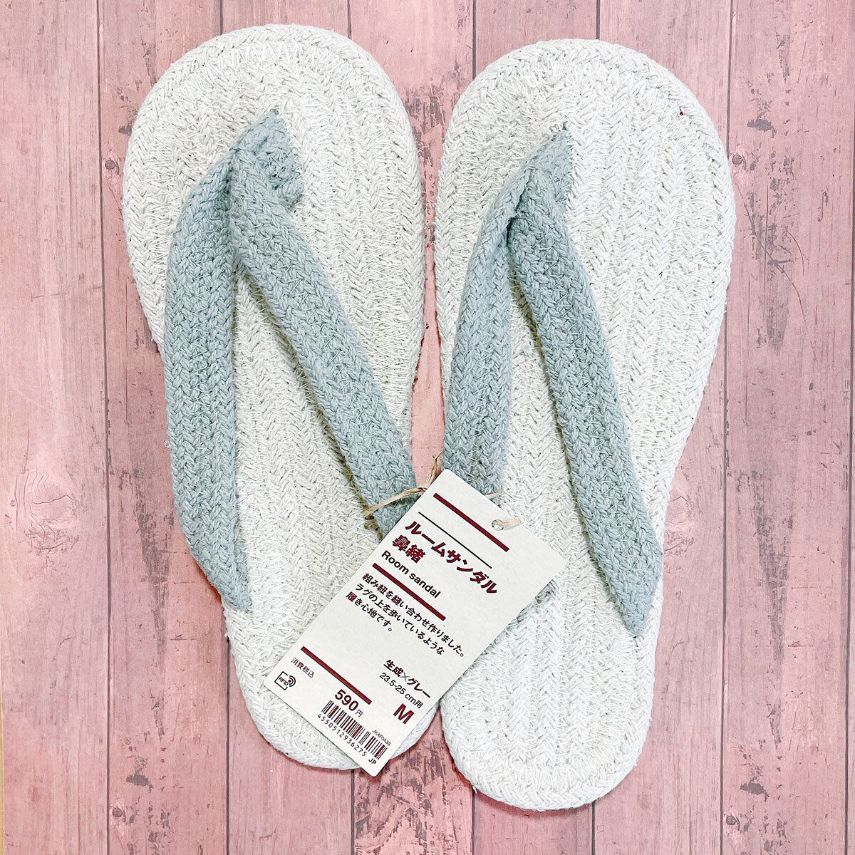 【無印良品】素足より気持ちよい！リピートしている暑い夏を快適に過ごせるルームサンダル